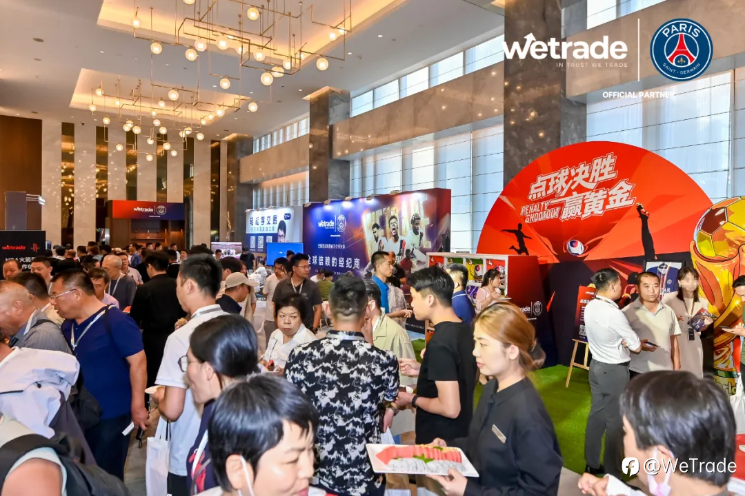WeTrade 2026 百万美金交易大赛第一赛季颁奖盛典圆满落幕