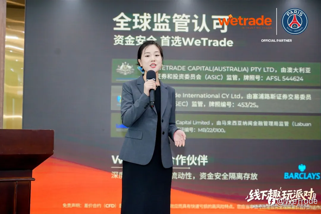 让交易,回归真实连接丨WeTrade 2026南宁交易趣玩派对圆满举行